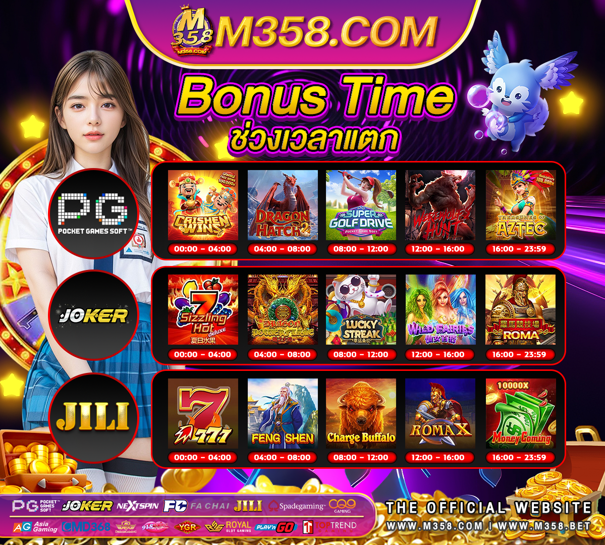 pg/dl pg slot โบนัส 100 เทิ ร์ น 2 เท่า ถอน ไมอัน